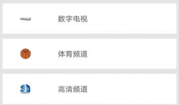 91软件直播电视,畅享海量频道，尽在掌握