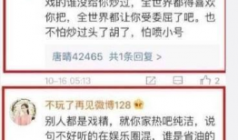 热巴每日吃瓜爆料总结,娱乐圈幕后故事大揭秘